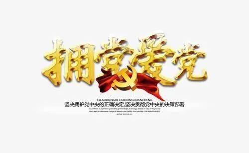 超详细接亲流程表-专业的知识,尽在一网页之间。